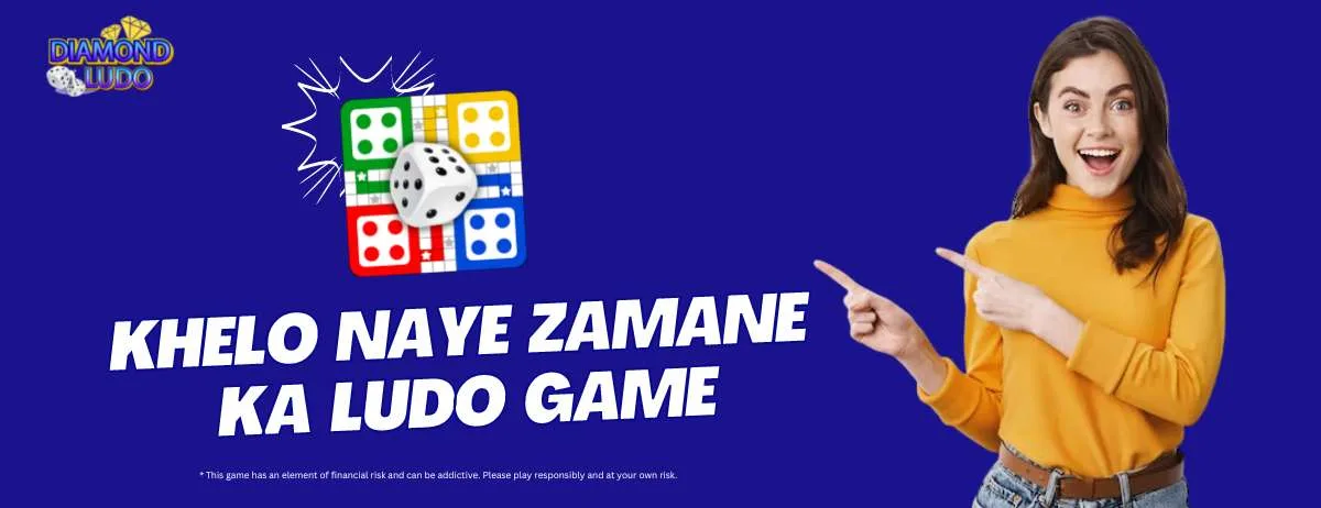 Khelo Naye Zamane Ka Ludo Game